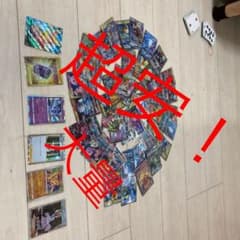ポケモンカードのサムネイル