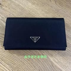 新品‼︎PRADA 財布のサムネイル