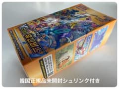 韓国版 ポケモンカード VSTARユニバース s12a 未開封BOXシュリンク付 韓国版 ポケモンカード VSTARユニバース s12a 未開封BOXシュリンク付