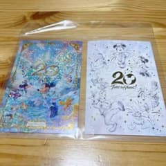 ディズニーシー20周年　ポストカードのサムネイル