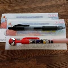 こう様専用！ハワイアンズ入場券6月30日までのサムネイル
