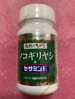 【ジェイド61様】【専用】のサムネイル
