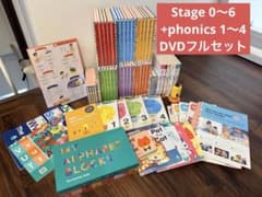 【美品】ワールドワイドキッズ　フォニックス1〜4付き ワンダータッチのサムネイル