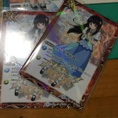リバイヴドロー（プロモ）バトルスピリッツのサムネイル