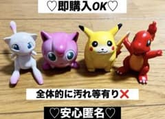新品購入❤️】任天堂初期モンスターボールコレクションポケモン 