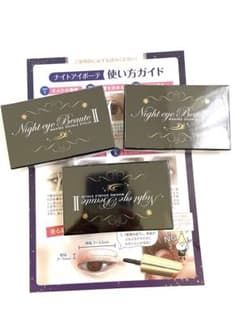 ナイトアイボーテII StreeTrend 二重メイク 3mlのサムネイル