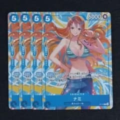 ワンピースカード ナミ 交流会 プロモ P-093 4枚セット - メルカリ