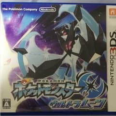 ポケットモンスター ウルトラムーンのサムネイル