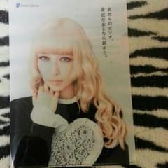 加藤ミリヤ クリアファイルのサムネイル
