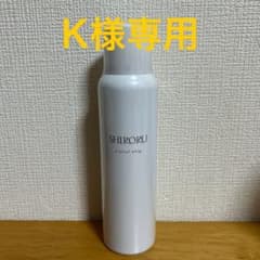 K様専用のサムネイル