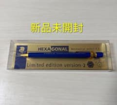 ヘキサゴナル　リミテッドエディション　バージョン2 限定カラー ステッドラーのサムネイル