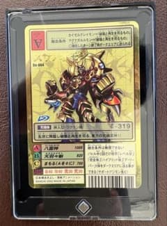 デジモンカードゲーム スサノオモン Bo-864のサムネイル