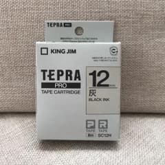 新品♡テプラテープ 灰12mmのサムネイル