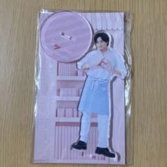 中島健人　アクリルスタンドのサムネイル