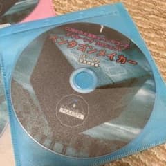 ペンタゴンメイカー DVD5枚組のサムネイル