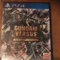 PS4 ガンダムバーサス プレミアムGサウンドエディション 予約特典つきのサムネイル