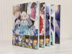 Fate/Prototype 蒼銀のフラグメンツ 全巻セット - メルカリ