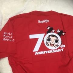 スガキヤTシャツのサムネイル