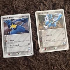 ポケモンカード 波導のルカリオ 2枚セットのサムネイル