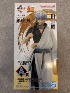 一番くじ 銀魂展 坂田銀時 A賞 フィギュアのサムネイル