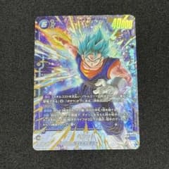 フュージョンワールド FB10-121 ベジット SCR☆ シークレットパラレル
