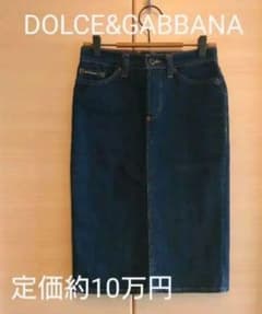 【DOLCE&GABBANA】ストレッチデニムスカート 38 Mサイズのサムネイル