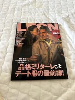 LEON 2025年3月号のサムネイル