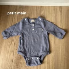 petit mainくすみブルー　長袖ロンパースのサムネイル