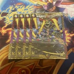 デュエマ　聖魔連結王　ドルファディロムのサムネイル