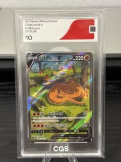 PSA10 リザードンV SAR S12a VSTARユニバース 211/172 - メルカリ