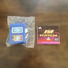 ガチャ 北斗の拳 サウンドマスコット E 無想転生のサムネイル