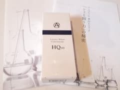 アンプルール ラグジュアリーホワイト コンセントレートHQ110 11gのサムネイル