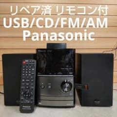 値下げ リペア済 USB/CD/FM/AM/AUX Pioneer リモコン付 リペア済 USB/CD/FM/AM Panasonic リモコン付 - メルカリ