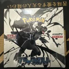 ブラックボルト　1BOX シュリンク付きのサムネイル