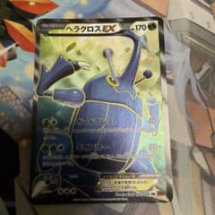 ヘラクロスEX SR XY3 ライジングフィスト 097/096 - メルカリ