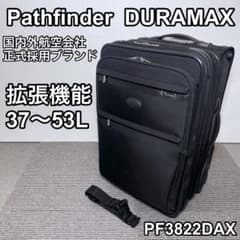 Pathfinder スーツケース 拡張機能付 パスファインダー DuraMax Pathfinder スーツケース 拡張機能付 パスファインダー DuraMax - メルカリ