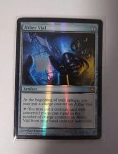MTG aether vial (霊気の薬瓶)英語版 foilのサムネイル