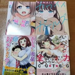 青年漫画 4冊セットのサムネイル