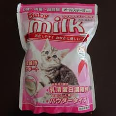 ラムさん専用のサムネイル