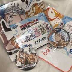 坂本太郎 サカモトデイズ セガラッキーくじ 缶バッジ バスタオル