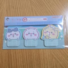 이치 반 쿠지 치이카와 G 상 후센