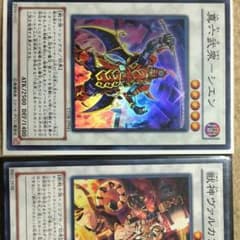ゲス峰さん専用。のサムネイル