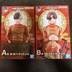 WIND BREAKER 一番くじ A賞 桜遥 B賞 蘇枋隼飛 フィギュアセットのサムネイル