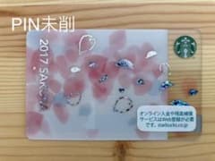 スターバックスカード2017 SAKURA@匿名配送のサムネイル