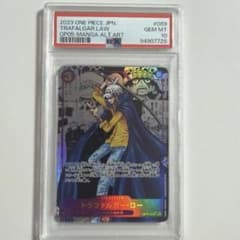 PSA10 トラファルガー・ロー コミックパラレル ワンピースカード ワンピースカード トラファルガー ロー コミックパラレル コミパラ