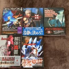 デビルメイクライシリーズ　攻略本5冊セットのサムネイル