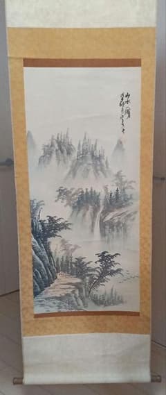 掛軸 山水画 日本画のサムネイル