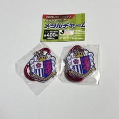 2026 Jリーグ クラブエンブレム メタルチャーム セレッソ大阪 2個セットのサムネイル