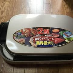 ホットプレートのサムネイル