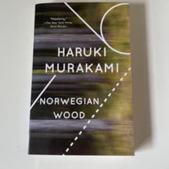 村上春樹 ノルウェイの森 洋書のサムネイル